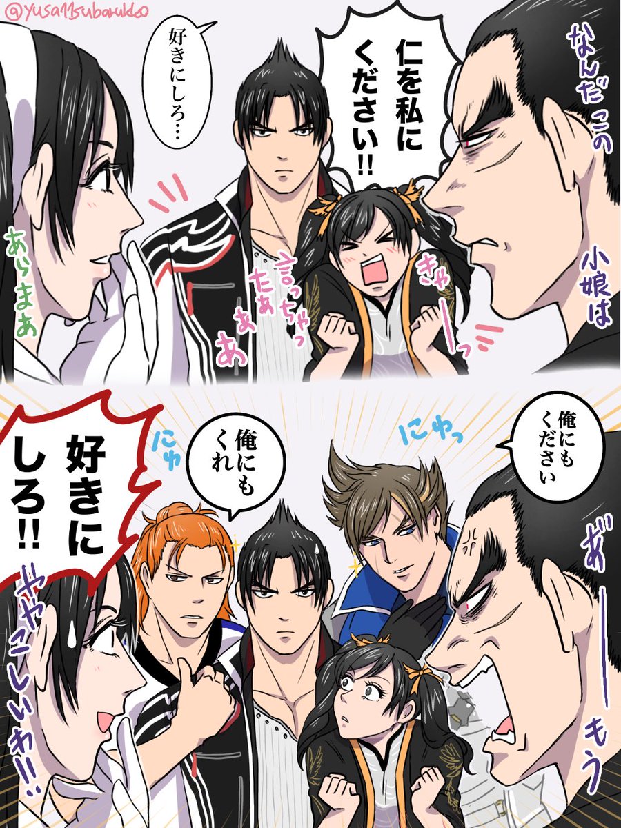 仁くんってつまりこういう状態なのかと思ってたけど違う？(いやらしい