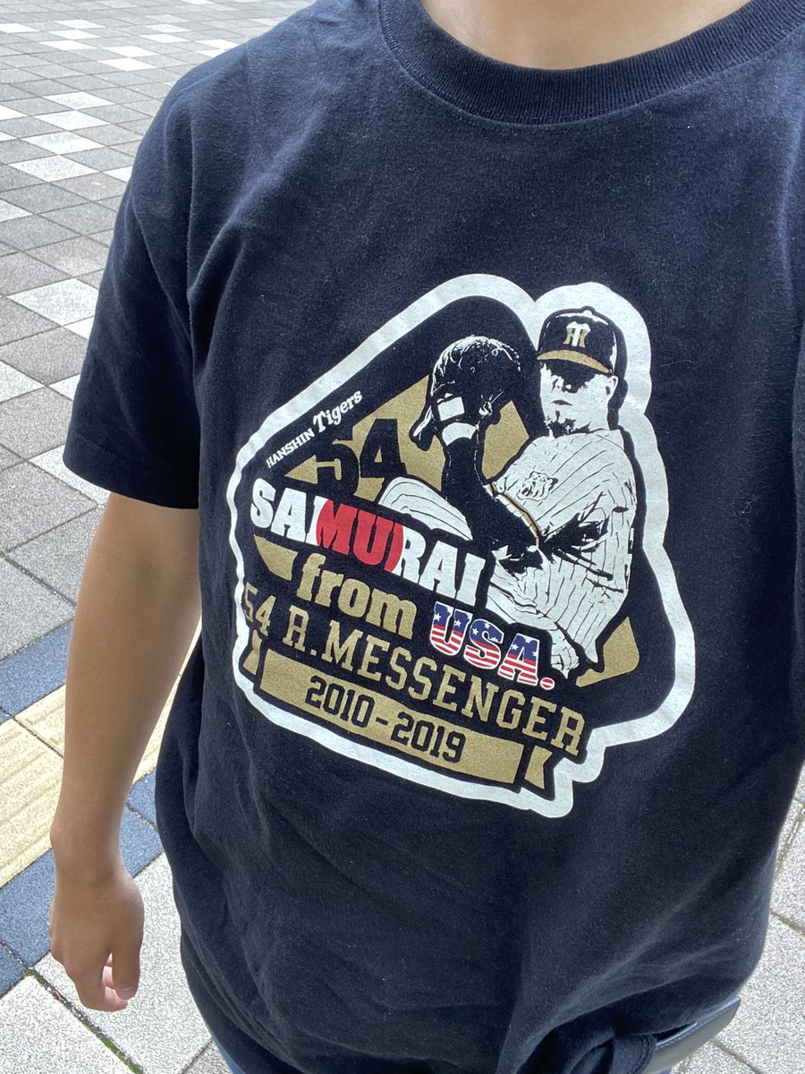 阪神タイガース史上最強の外国人投手 ランディ・メッセンジャーのTシャツを着て幕張に来ました。
これが本当の幕張メッセ‼️言うてな‼️