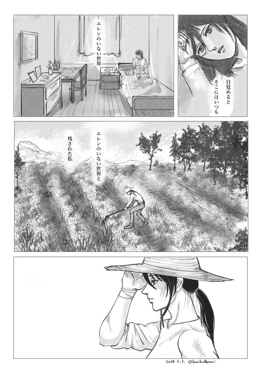 banikuAkami's tweet image. #ジャンミカ　#jeankasa
引用RTの続きです。ジャンミカの日記念✨
顔ばっかり漫画😇無糖、付き合ってません
※マルコとジャンの関わりに自己解釈で触れてます
※回想でエレンがでます
なんでも許せる方向けです
ジャンミカが苦手な方はご遠慮ください
This is only for the who likes Jeankasa.