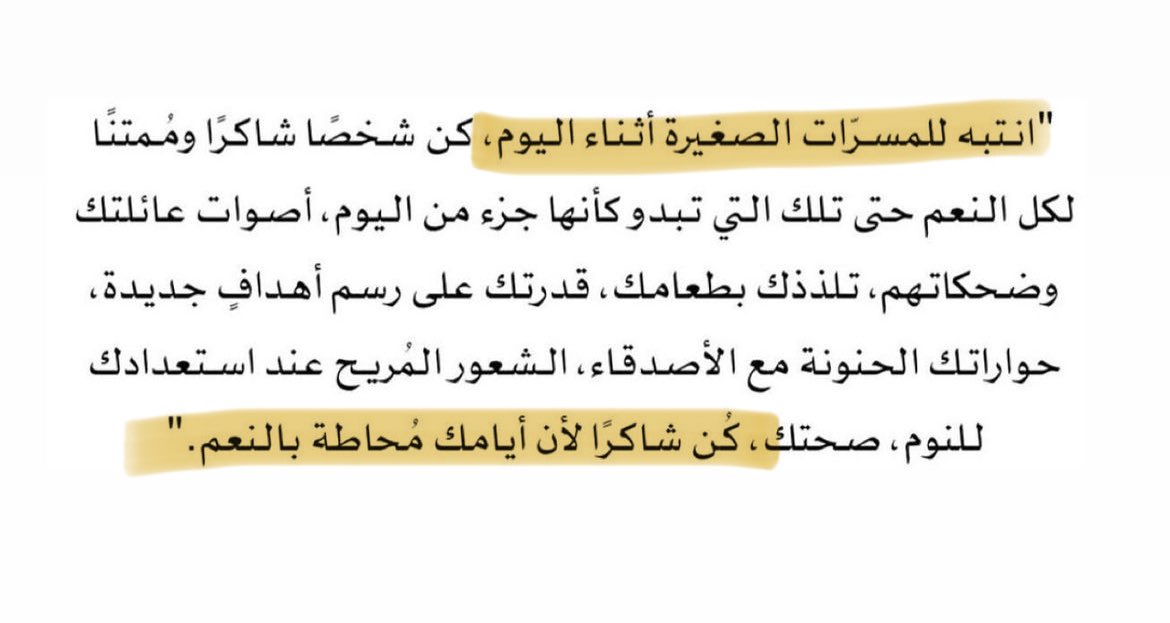 Tahfeez_al4at's tweet photo. ♥️ https://t.co/3bFkJ0vj3z