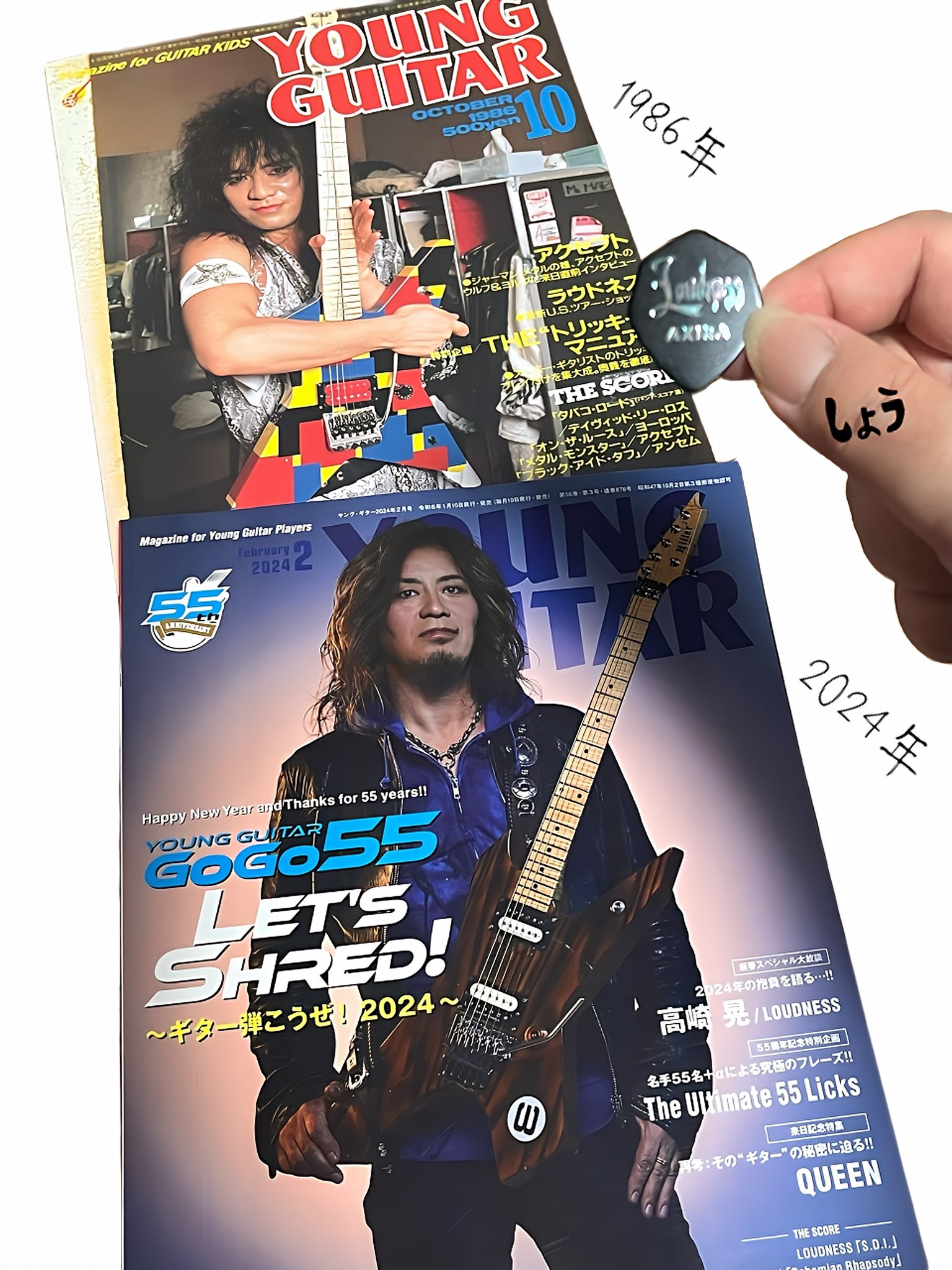 【ラウドネス】【高崎晃】 切り抜きファイリング色々 Yahoo!オークション - 0120-1 レア切り抜き ラウドネス 1985年
