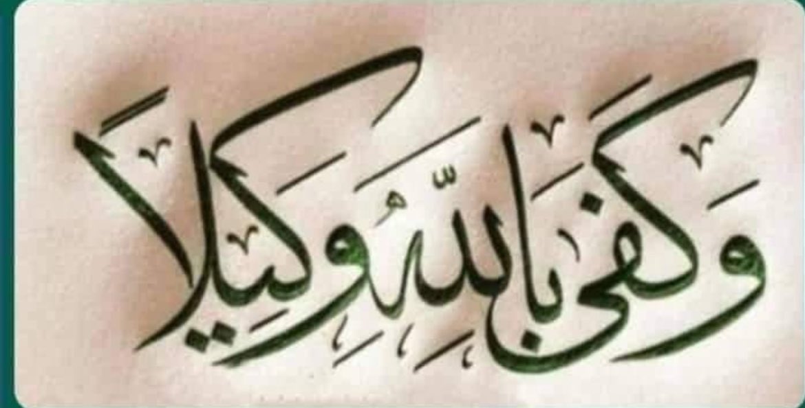 #مسابقة_اقرؤوا_القرآن

شعيب عليه السلام 
.
.
.@sshhz22 
.
.
.
.الحمدلله كثيراً ..