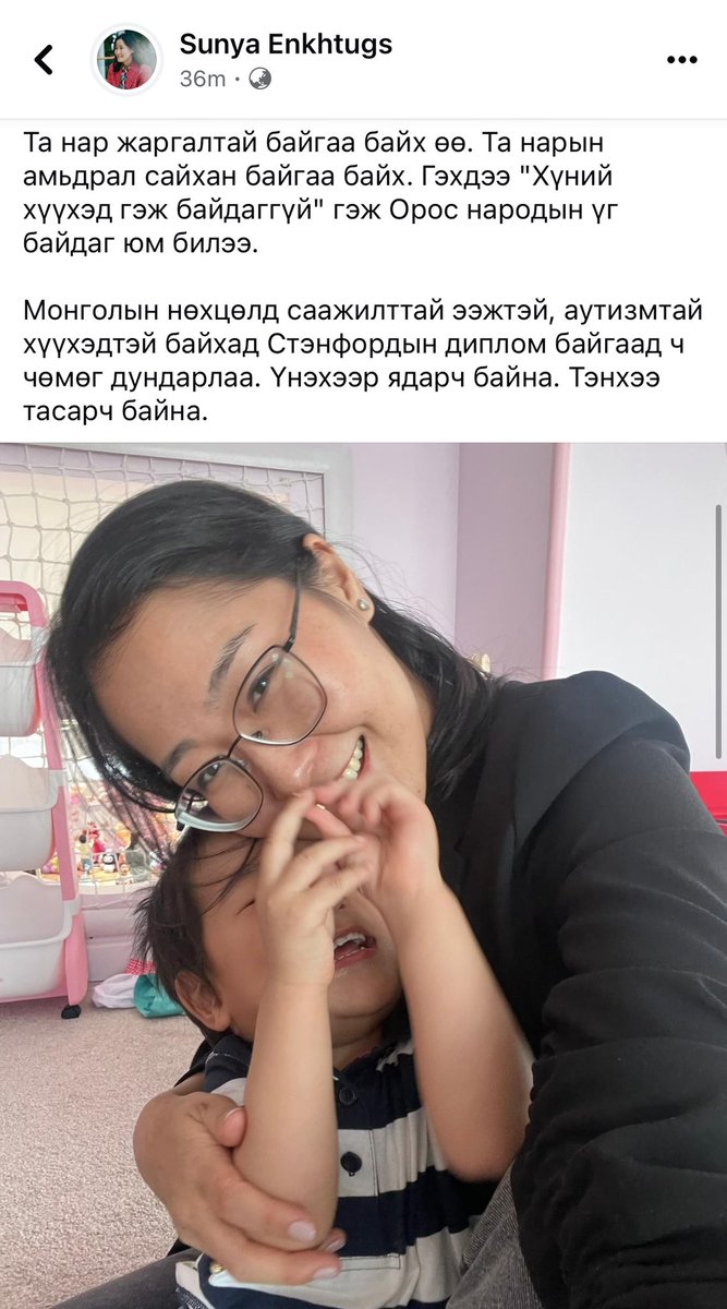 Хиамчид аа, энийг унш! Ийм гаж эрүүдлмэндийн тогтолцоог ч өөрчилж чадку байгаа улсыг күэ мөн магтаж сайшааж байна аа та нар?