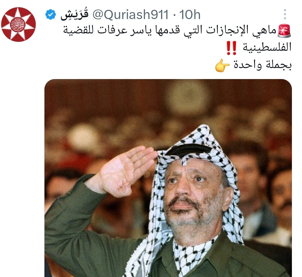 عماد الشيخ - معلومه عالماشى tweet media