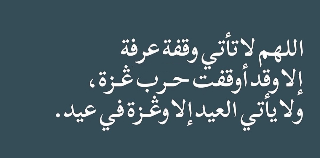 Abu_Salah9's tweet photo. آمين.. آمين ؛

قولوا آمين، لعلها ساعة استجابة https://t.co/vuuDk9bY47
