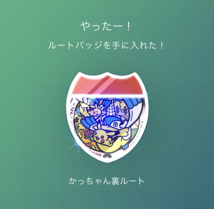 JUGEMU007's tweet photo. 🛟🛟🛟 PJCA & ポケふたルート 🛟🛟🛟
今日からPJCAが横浜で開催されます🔥出場されるみなさん、世界大会目指してがんばってください🙋♂️私も頑張ってギフト回収しました😅 ポケふたルートは何通りかありますが主に2つ✌️
#PJCA #ポケふた https://t.co/t3FiH6MGPg