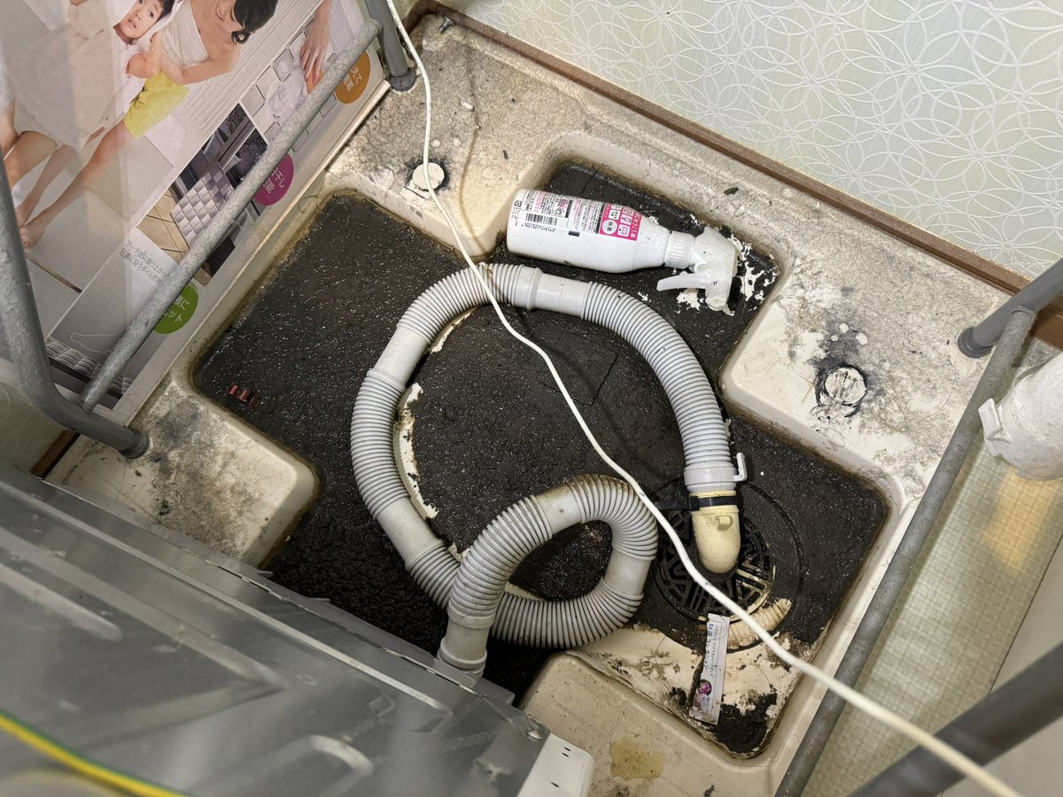 水道屋さん！ 街の水道屋さん - 街でおなじみ全国展開の水道修理屋