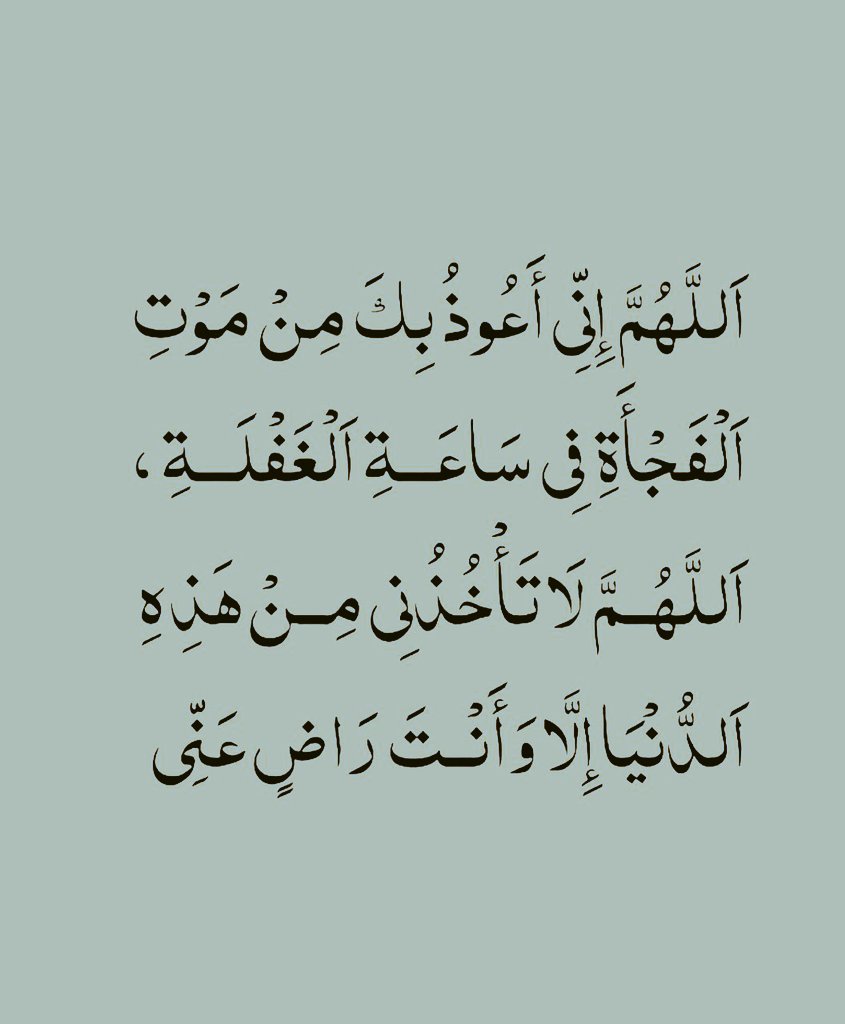 يا رب ❤️