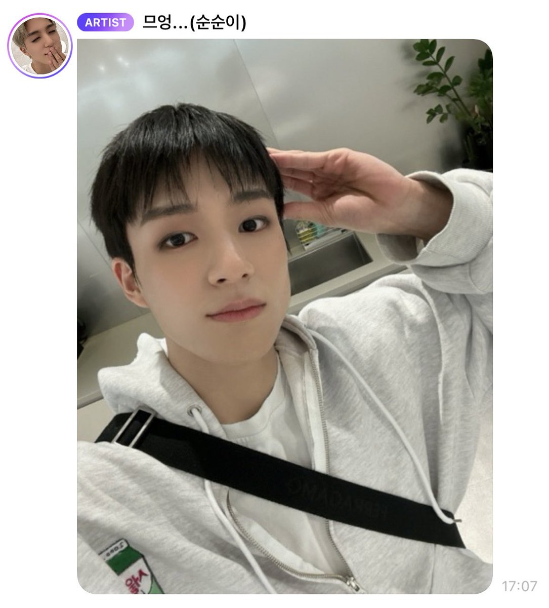 𝙖𝙨𝙞𝙣 𝟐𝟑𝟏𝟑% tweet media