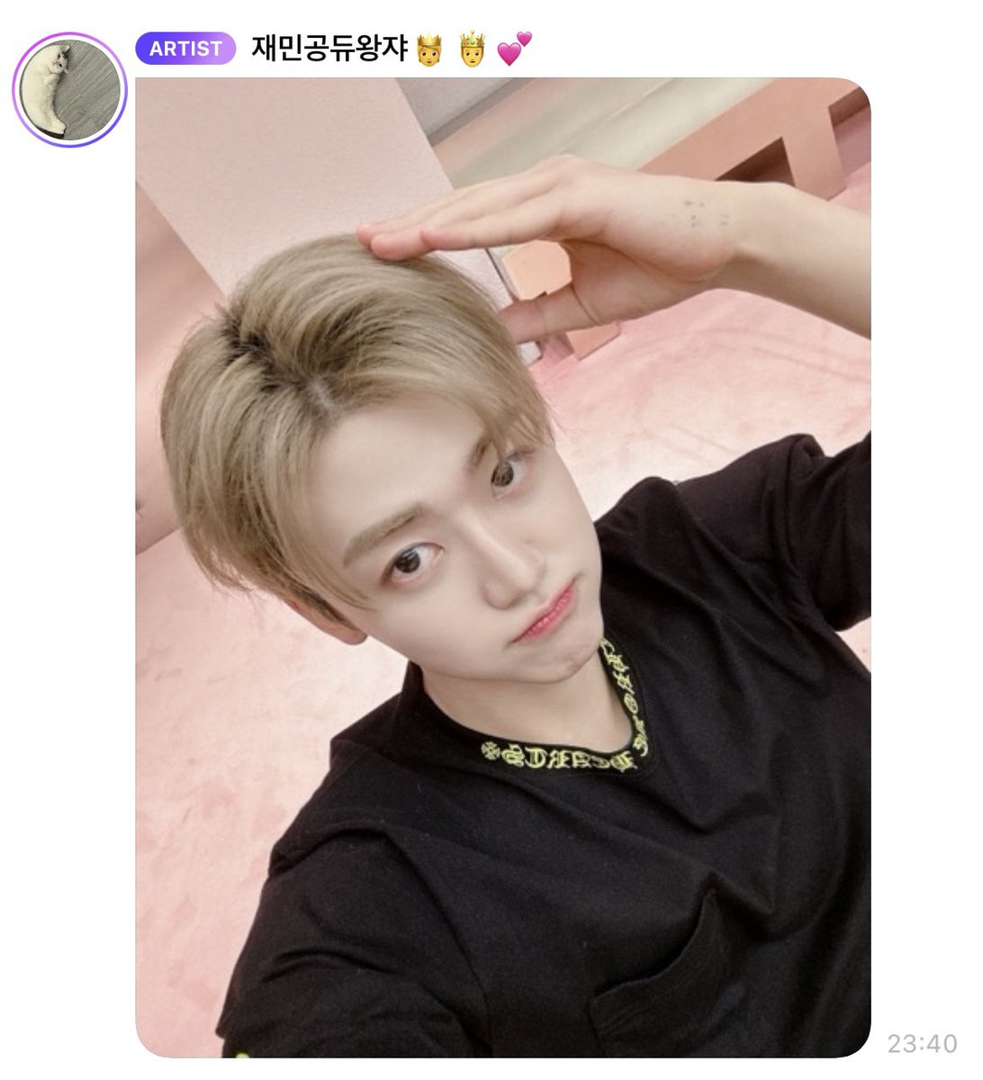 𝙖𝙨𝙞𝙣 𝟐𝟑𝟏𝟑% tweet media