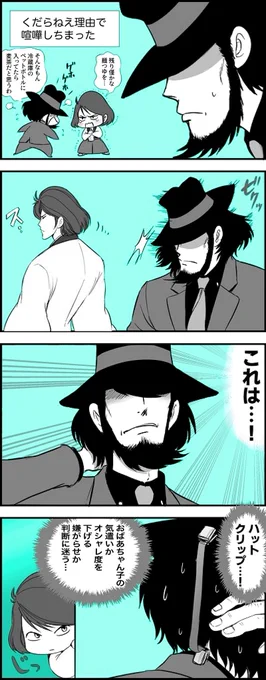 麦茶 