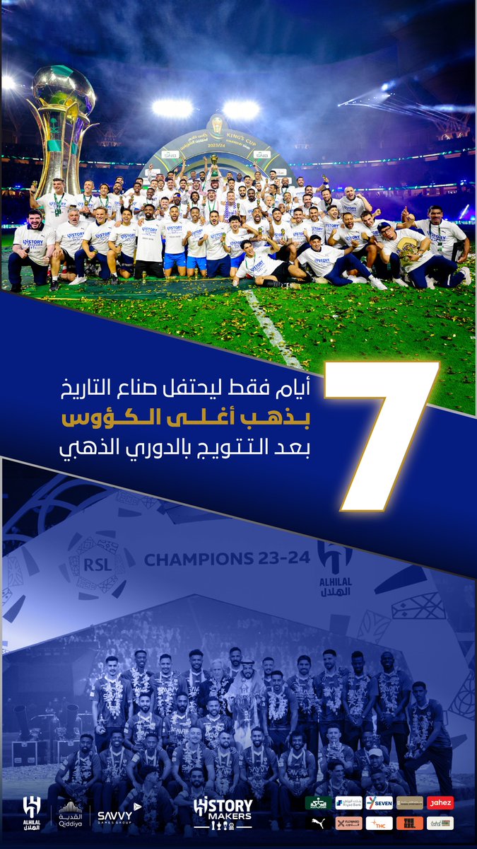 Alhilal_FC's tweet photo. 🗓️ 7 أيام فقط ليحتفل #صناع_التاريخ بذهب #أغلى_الكؤوس بعد التتويج بالدوري الذهبي 🏆💙

#الهلال https://t.co/C0dOwnNH9E