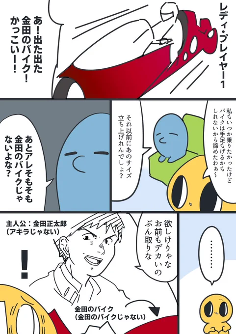 【再掲】盗難車の所有権について #ヒトモドキ日記 #漫画が読めるハッシュタグ 