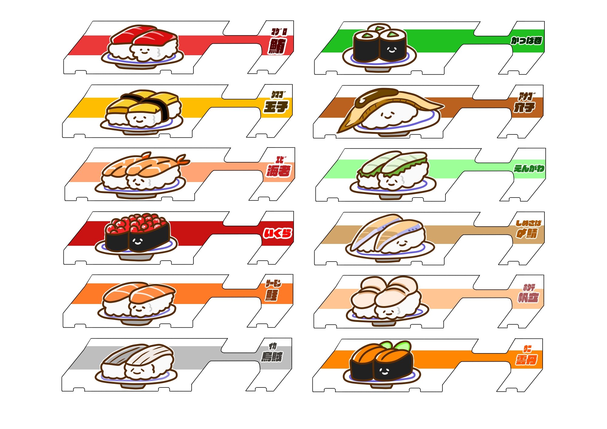 ベイバトルパスシート 歴代 全25種 コンプセット ベイブレードXを