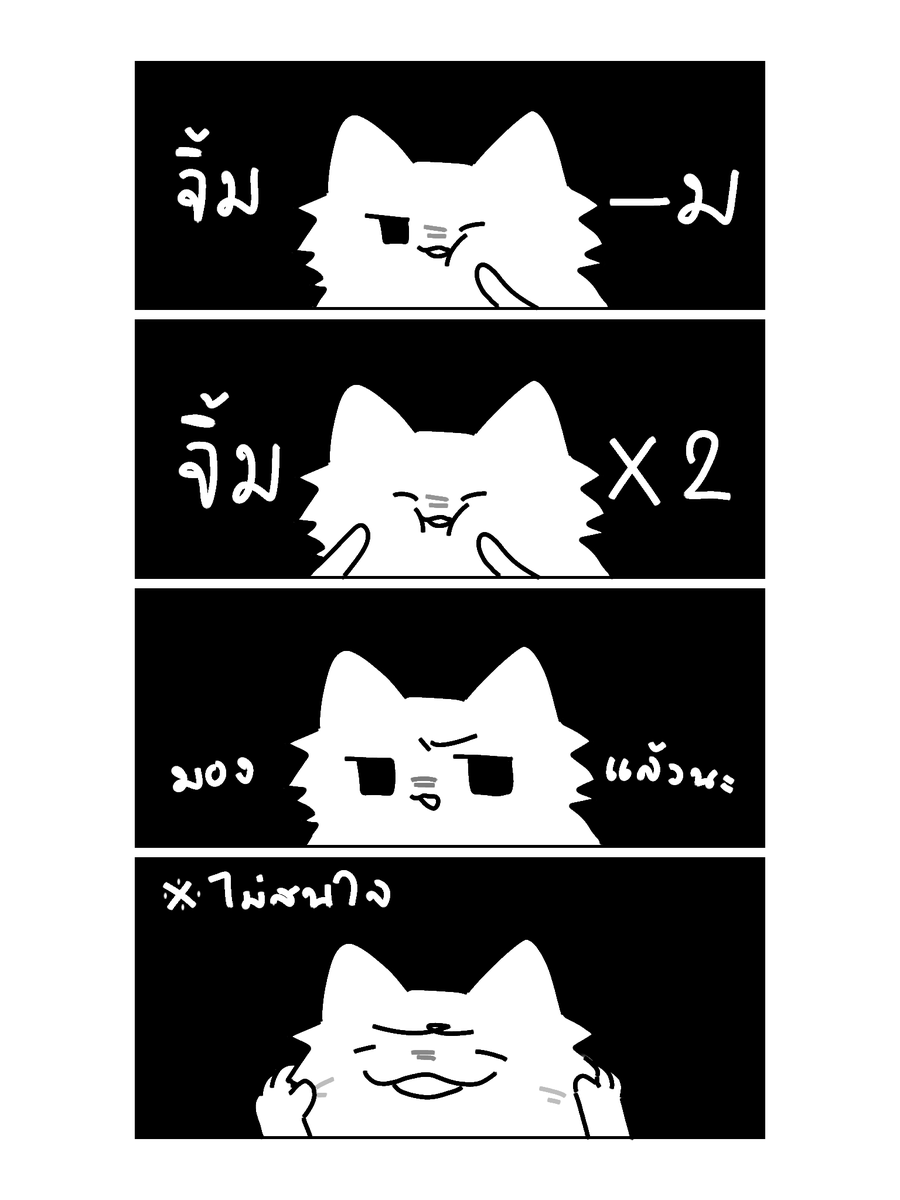 𐙚 ( ติดธุระ ) tweet media