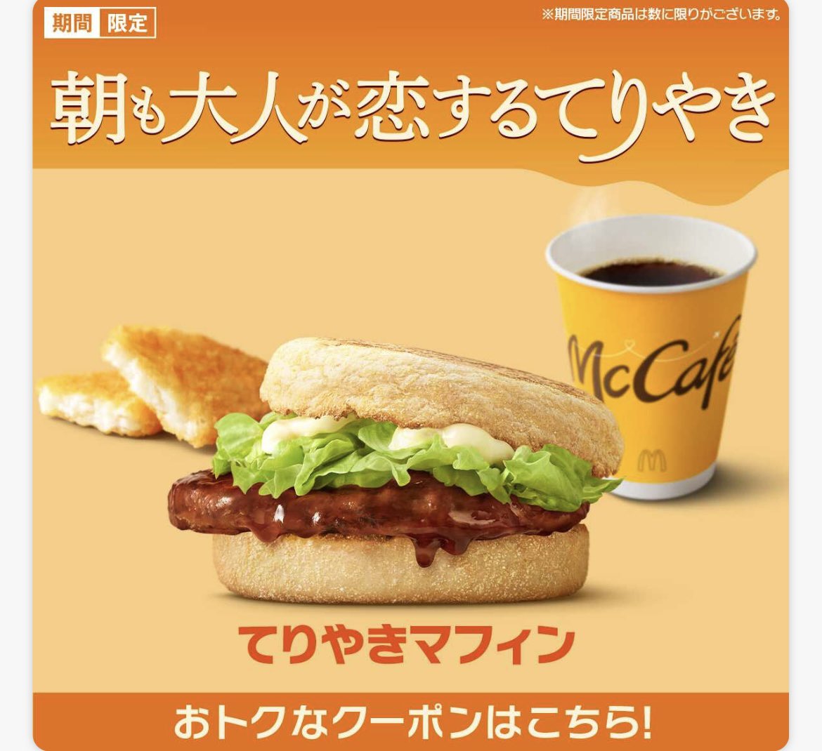 takum15's tweet photo. えっ、レタスは… https://t.co/s3FNUXJKbm