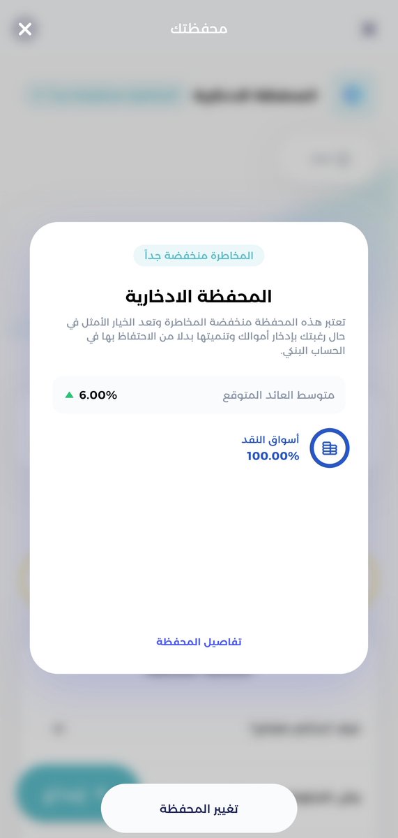 نوره | Norah tweet media