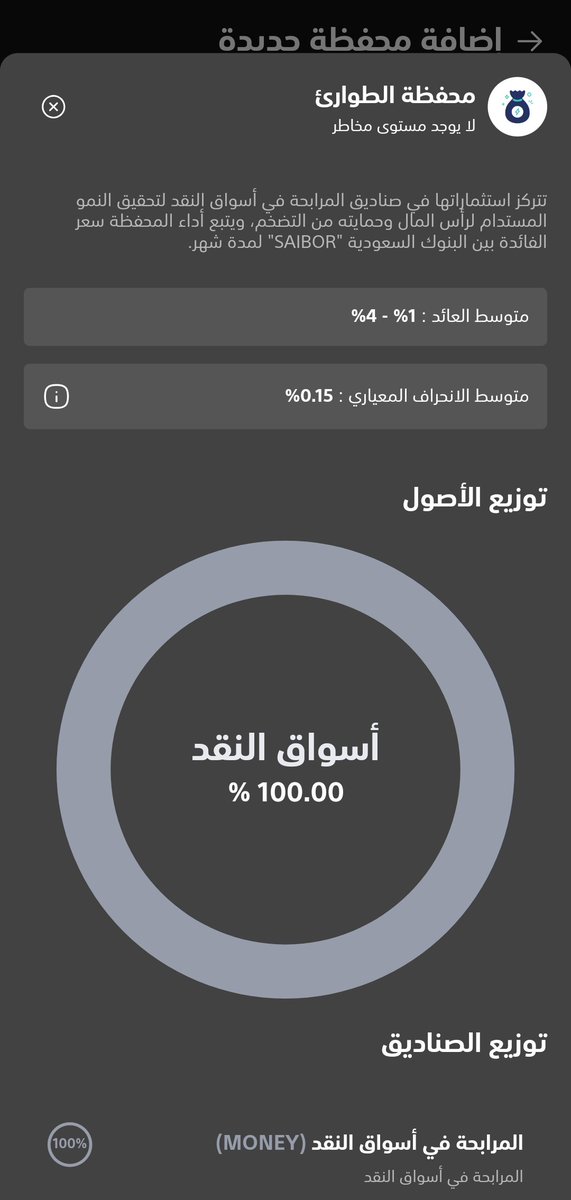 نوره | Norah tweet media