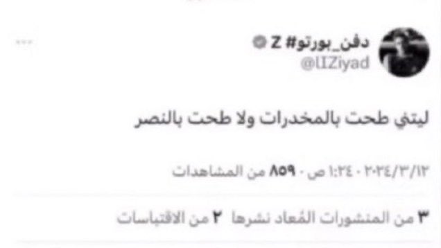 محمد🇸🇦 tweet media