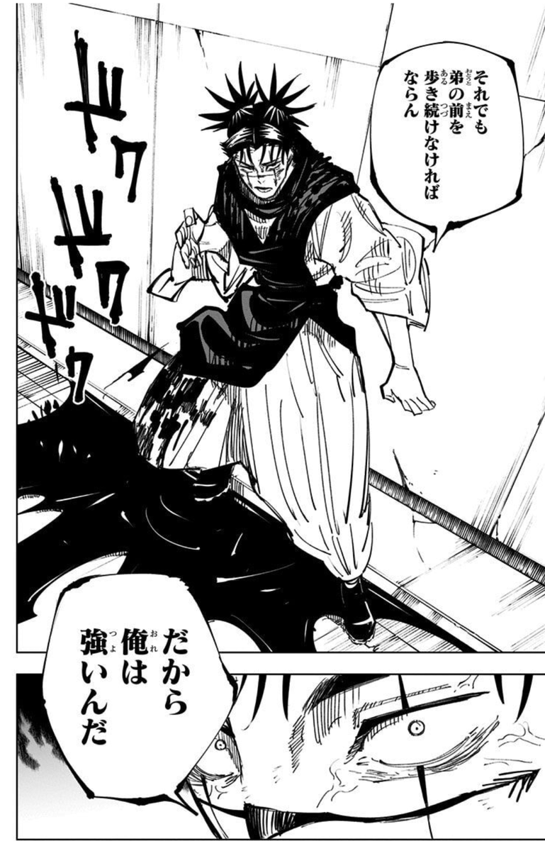 最近自分の中でどういうキャラを好きになりがちなのかが理解ってきた気がする 