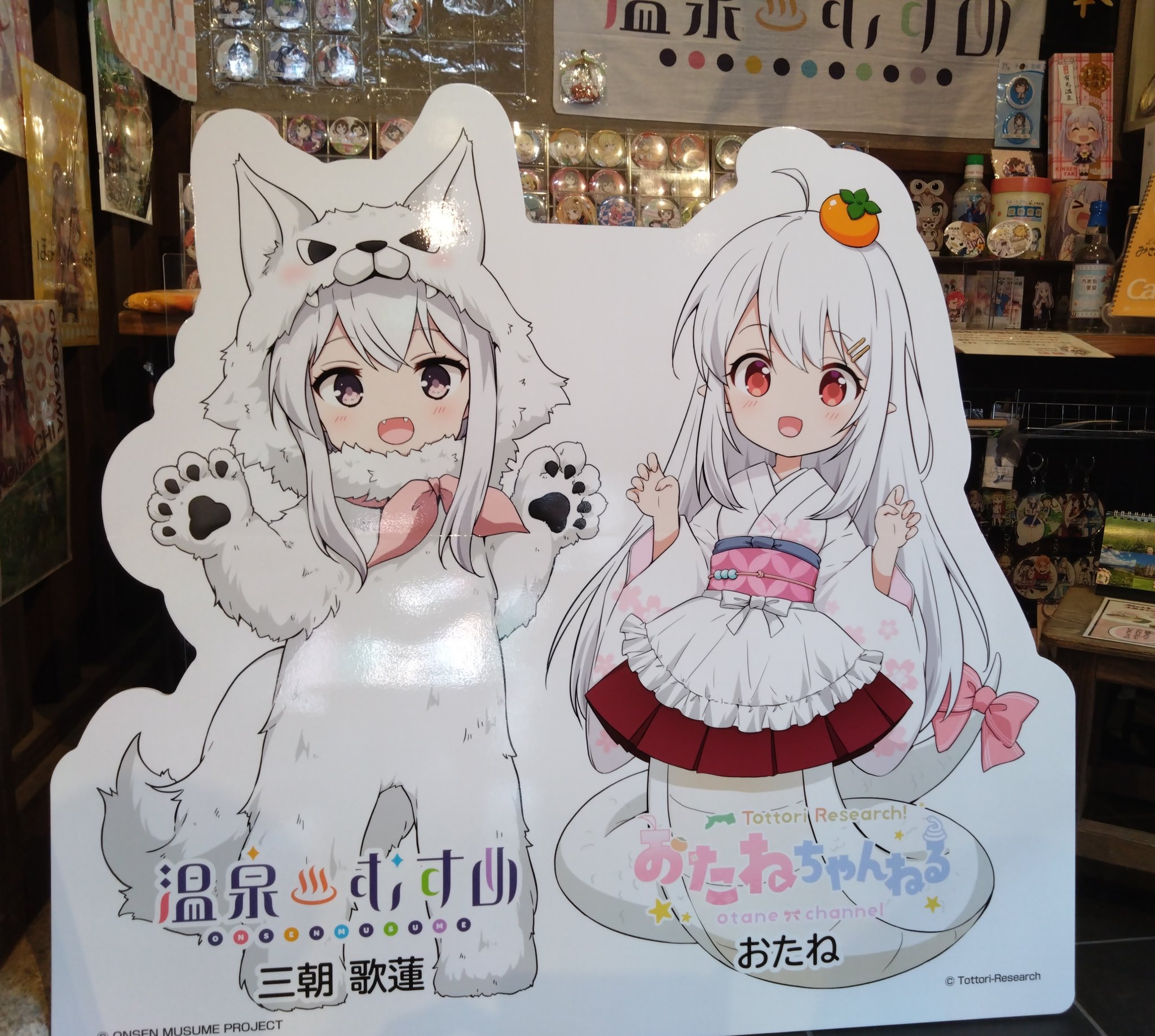 白うさぎ歌蓮ちゃんぬいぐるみ発売決定！【2025.1.24 12:00