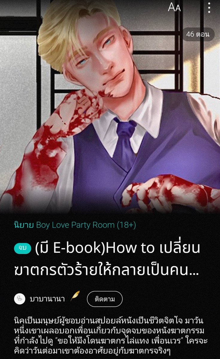 🍀ᒍᑌᑎᗴ ✍️📚✨ tweet media