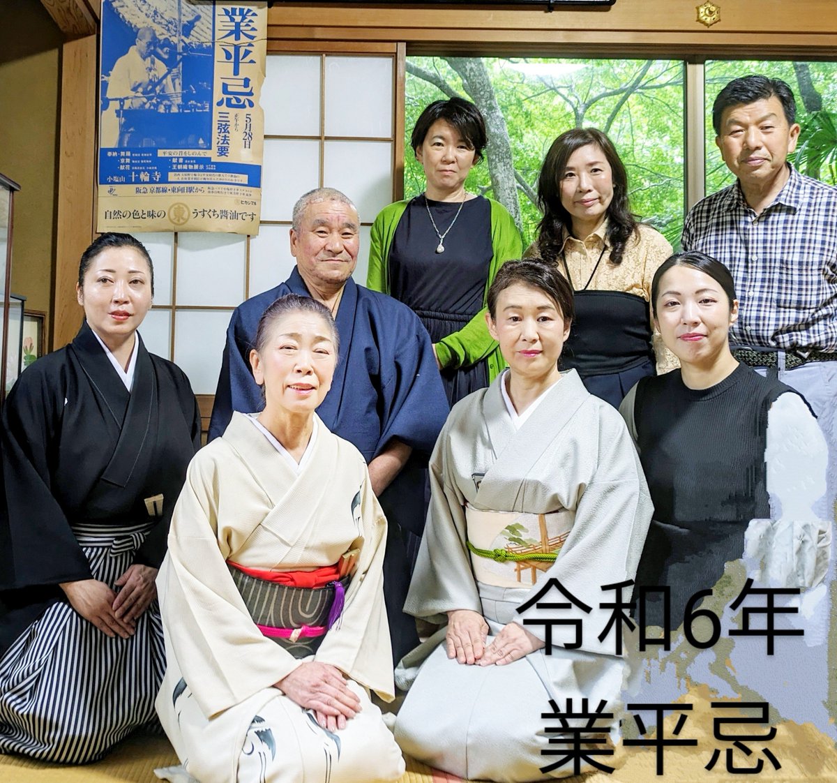 0k2y2o7san's tweet photo. 5月28日大雨の日、向��町十輪寺にて
令和6年「業平忌」の奉納舞に
京舞篠塚流梅輪会、参加させて頂きました。私は源平合戦のひとつ、
男舞い「一の谷」を舞わせて頂きました！
#日本舞踊
#京舞篠塚流 https://t.co/27du2Bx5U8