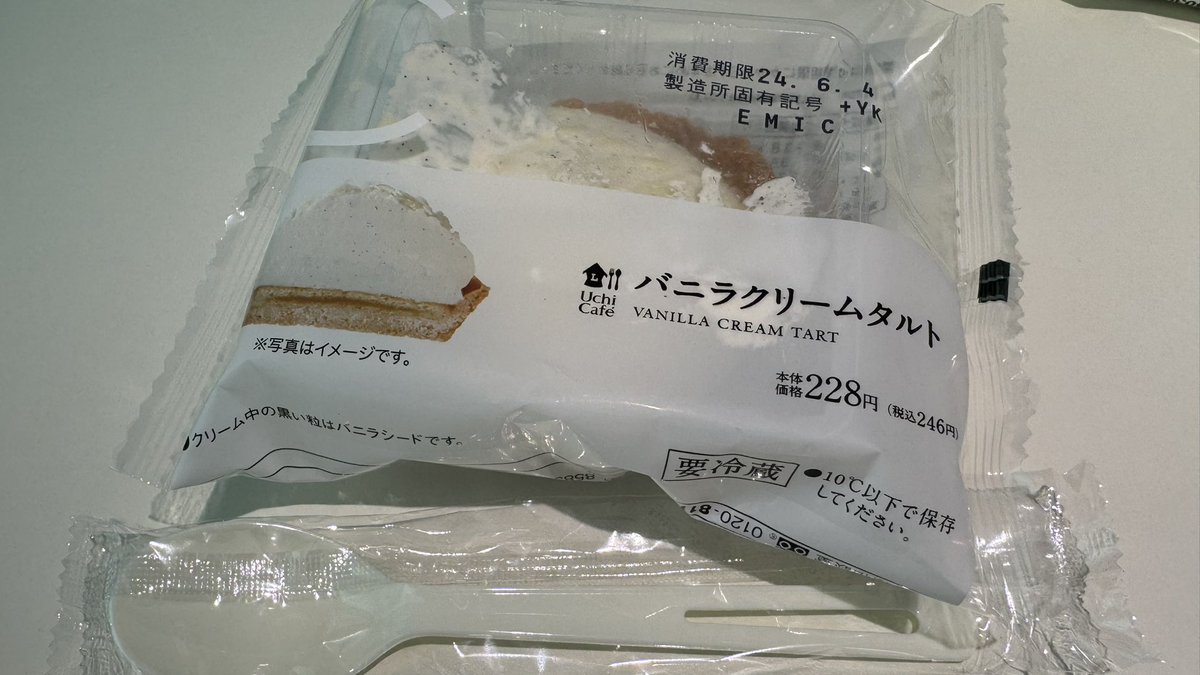 momokan567's tweet photo. 入院10日目(術後8日目)の朝ご飯。
2枚目は最近の食事中スタイル笑
長い入院、アニオタで良かった、、、!
タルト生地は硬いし、丸飲みするのにはゴツゴツすぎたのでクリームだけ飲んだ🫢
#両顎 #両顎手術 #ルフォー #SSOR
#顎変形症 #オトガイ形成 #歯列矯正 https://t.co/fKDwbA8rdz