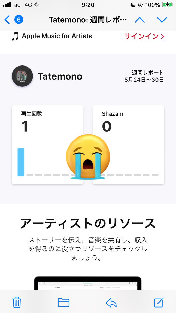 初めて、Applemusicで再生されました。嬉しいです。ありがとうございます🙇‍♂️🙇‍♂️🙇‍♂️

#Apple_music