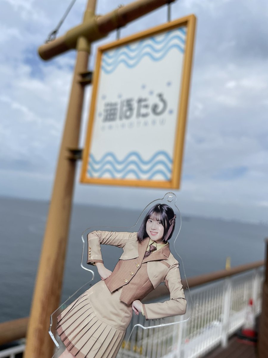 いざ川崎へ

海ほたるで休憩中😊

のんびり向かいまーす🥤

#ラフラフ