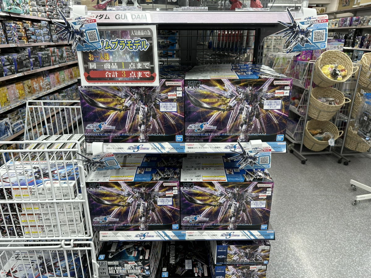 人気商品入荷しました。 
#ガンプラ 『HG 1/144 マイティーストライクフリーダムガンダム』在庫がなくなっていた「マイティーストライクフリーダムガンダム」が再入荷!!
可動域の広さで本編さながらのアクションが楽しめるキット!
※ご来店時に売切れの際はご容赦ください。

#LABI名古屋