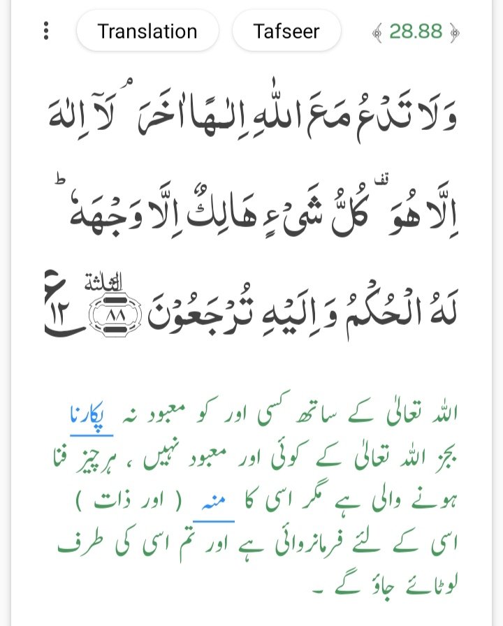 السلام علیکم ورحمتہ اللہ وبرکاتہ
 
اللھم صلی علی محمد وعلی آل محمد کما صلیت علی اِبراھیم وعلی آل اِبراھیم اِنک حمید مجید
اللھم بارک علی محمد وعلی آل محمد کما بارکت علی اِبراھیم وعلی آل اِبراھیم اِنک حمید مجید