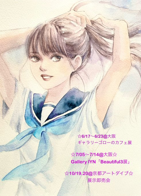 「long hair watercolor (medium)」 illustration images(Latest)