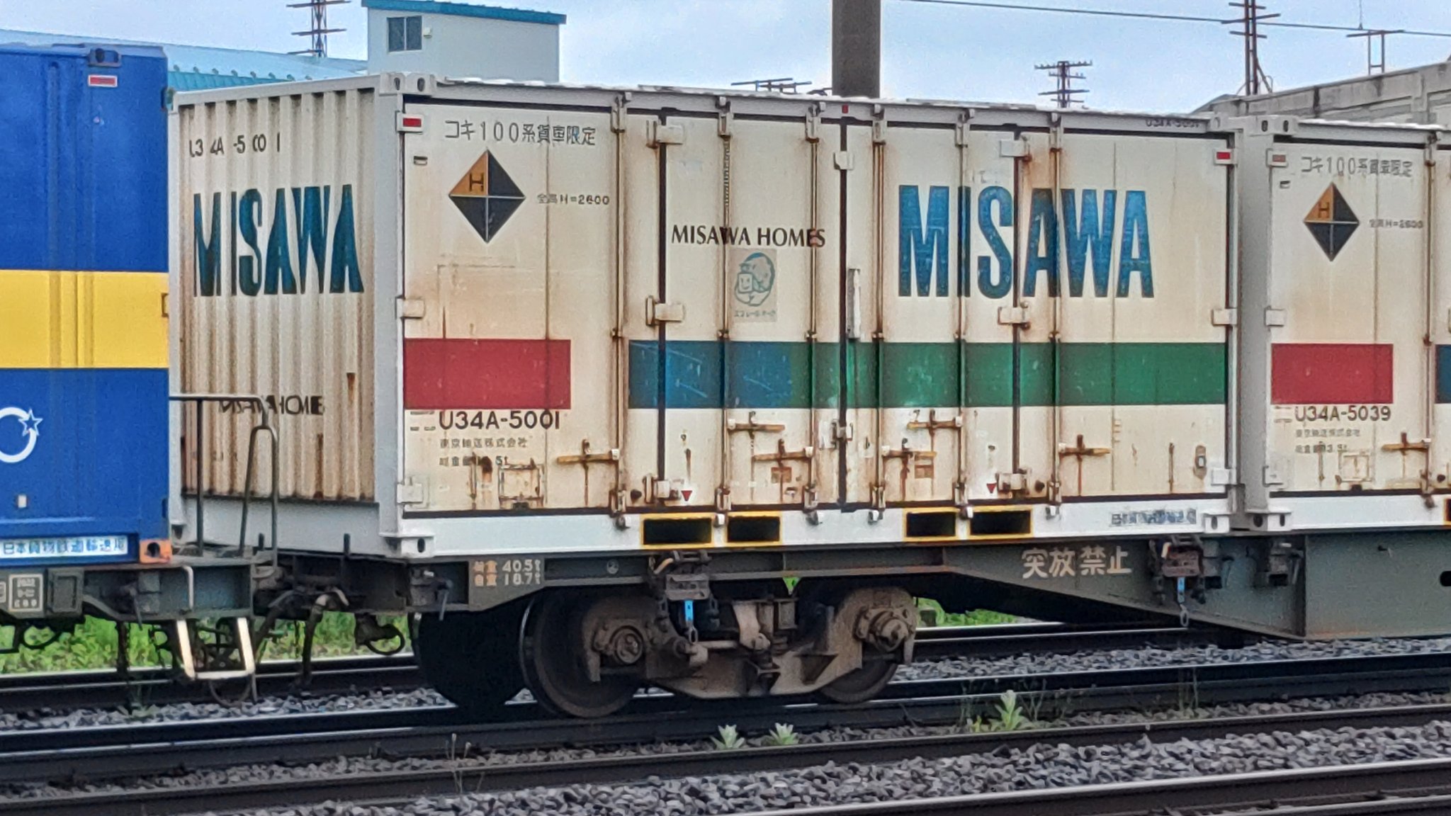 16番(HO) JR貨車 コキ104形 (ヤマト運輸コンテナ付) (鉄道模型