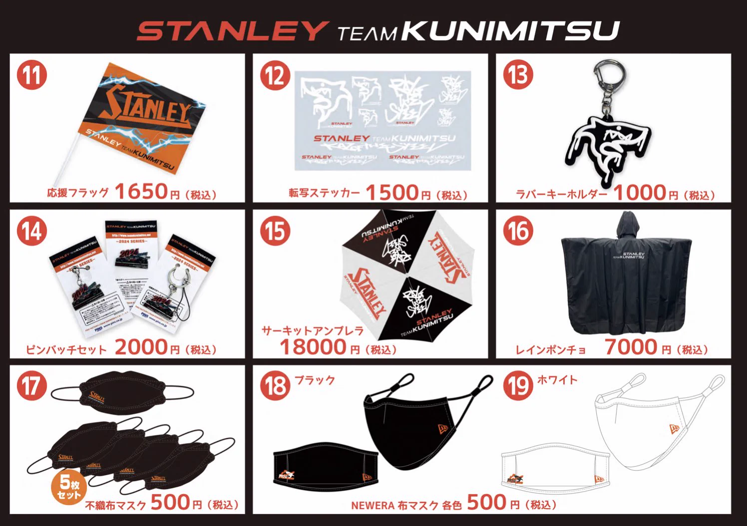 TEAM KUNIMITSU official on X: 