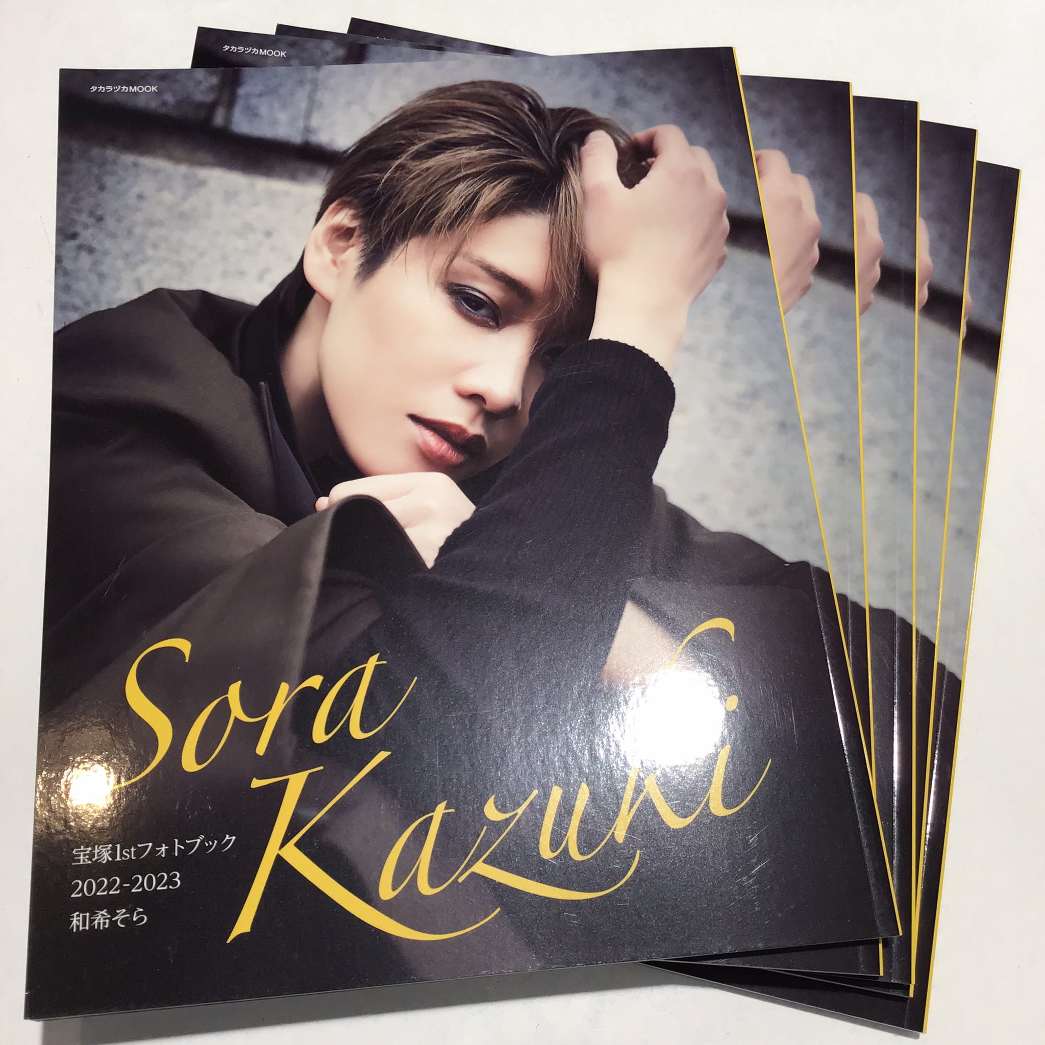 宝塚 星組 礼真琴さん ファーストフォトブック 新品 直筆サイン入
