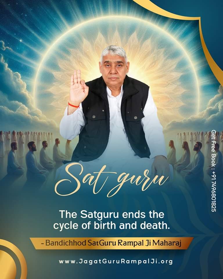 #GodMorningSaturday
Sat guru

The Satguru ends the cycle of birth and death.

- Bandichhod Sat Guru Rampal Ji Maharaj
#SantRampajiQuotes 
#SaturdayVibes