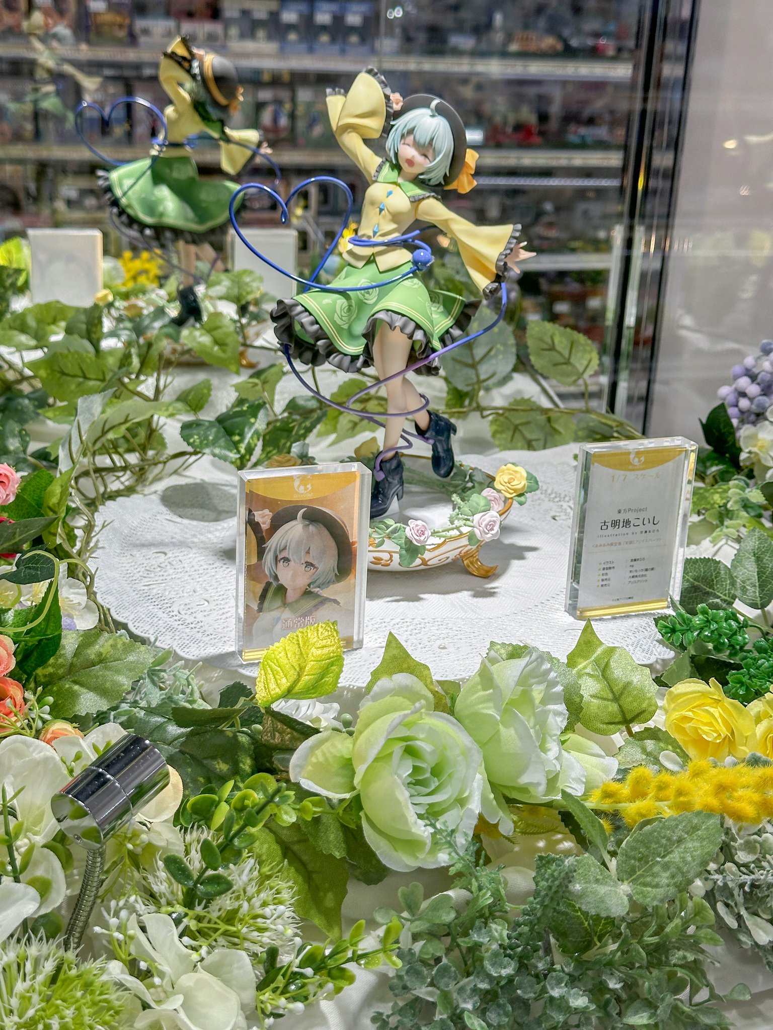 古明地こいし あみあみ限定版 「東方Project」 1/7 フィギュア
