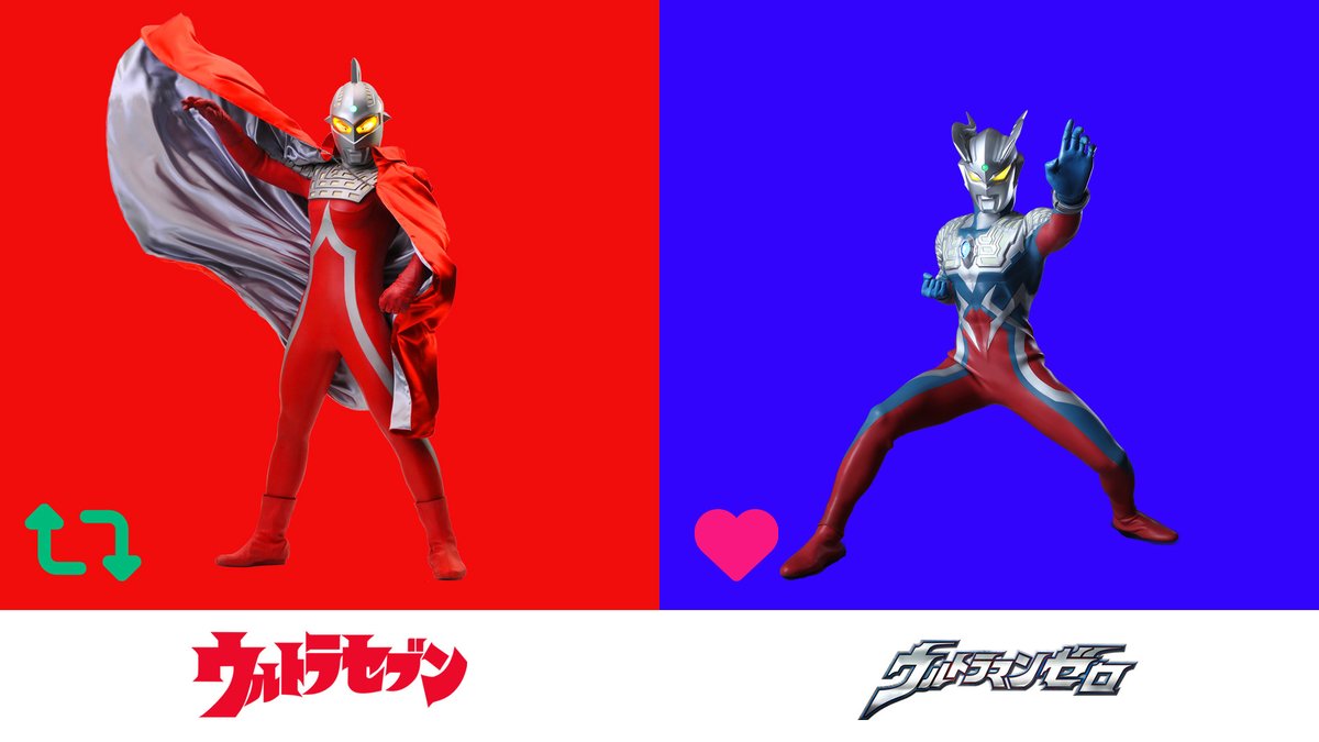 ✨突然のウルトラアンケート✨

6月は、なんと「祝日ゼロ」😅

いまの気分はどっち？
リポスト・いいねで教えてください！

リポスト：祝日セブンがうれしい！
いいね：祝日ゼロでも大丈夫！

#ゼロ15