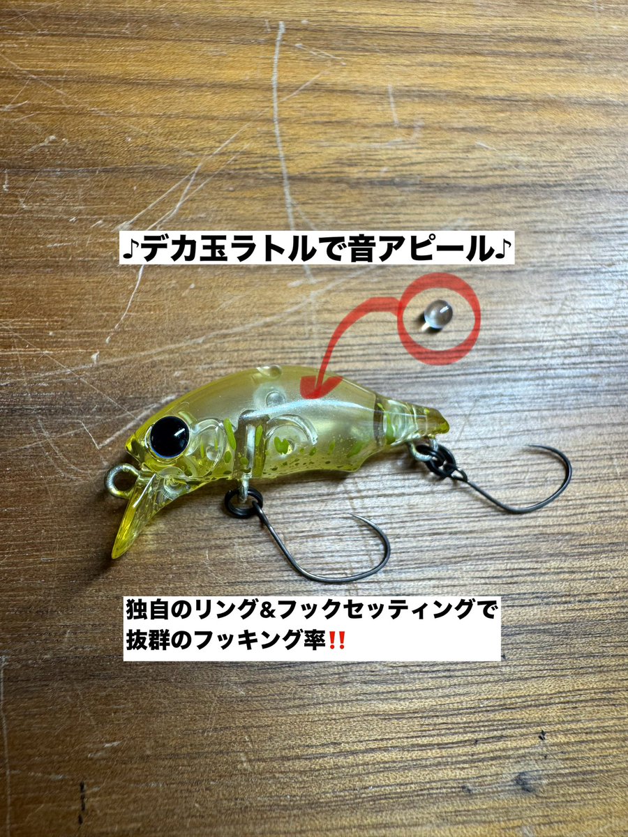 大人気表層プラグであるパペットサーフェスがベルベットアーツ仕様と