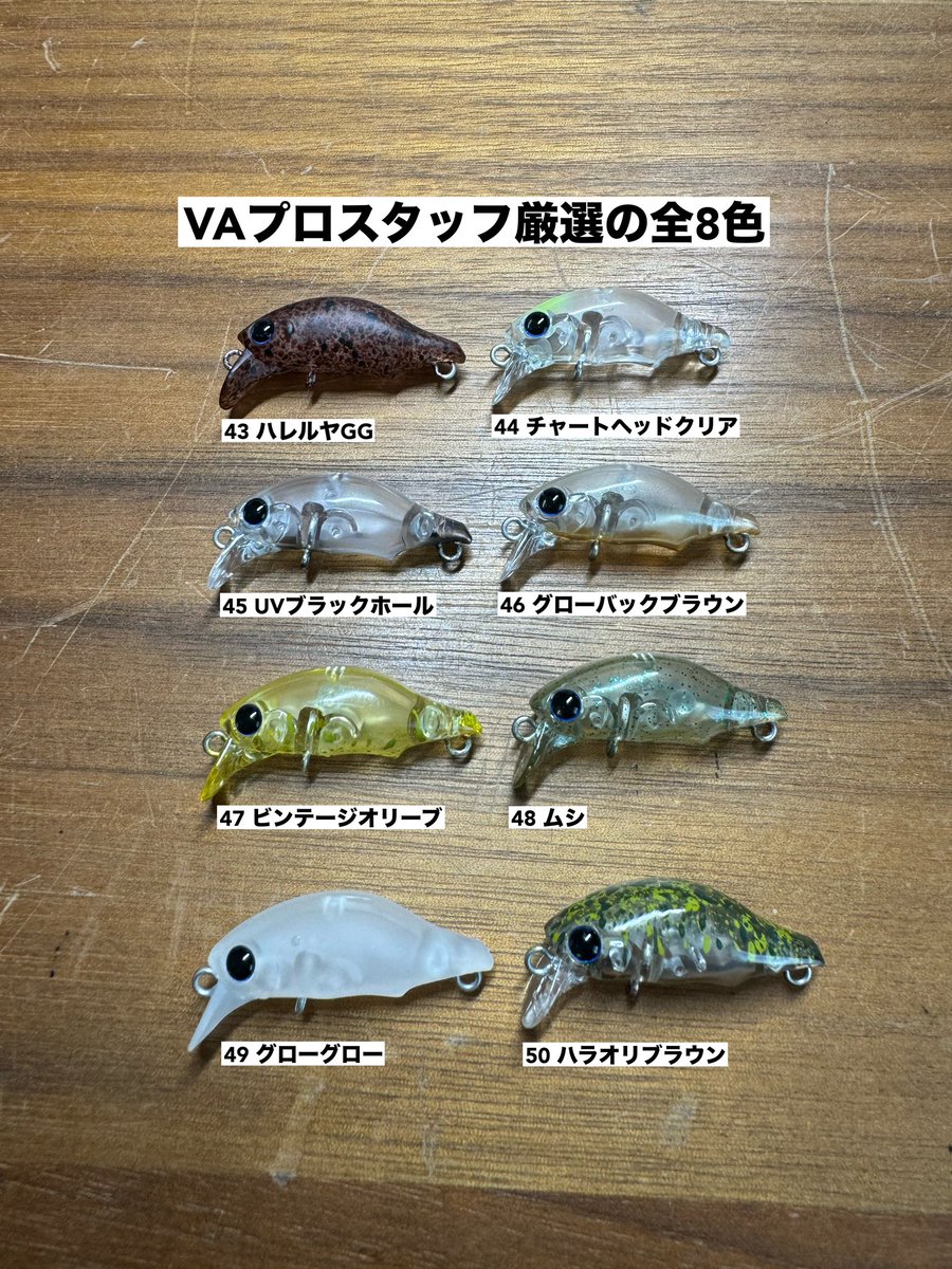 大人気表層プラグであるパペットサーフェスがベルベットアーツ仕様と