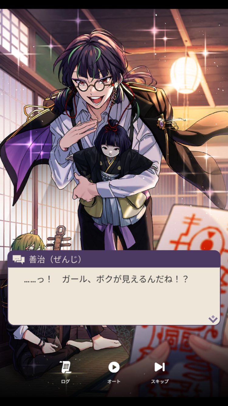 東ディバ ホタルビ② 八代 on X: