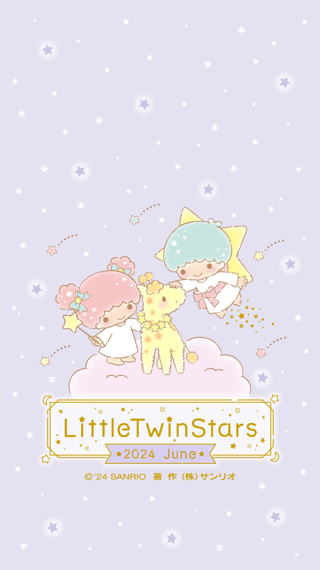 ララキキ様♡ありがとうございます♡ Highlights by キキ＆ララ【公式】 (@kikilala_sanrio) / X