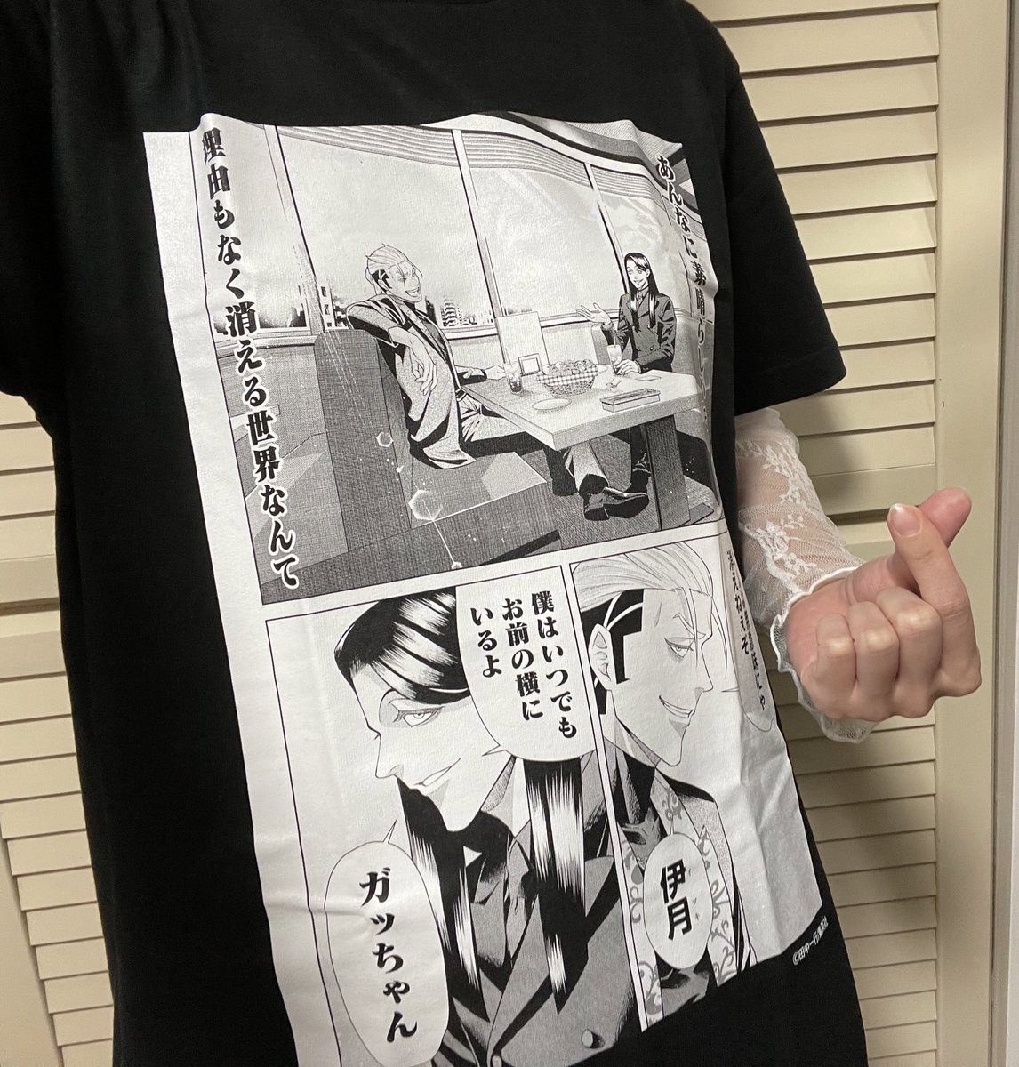 寿退社おめでとう 