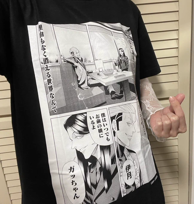 寿退社おめでとう 