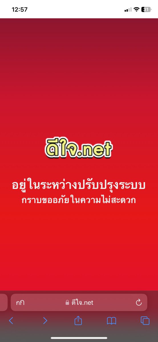 ᴄʜᴀᴄʜᴀシ tweet media