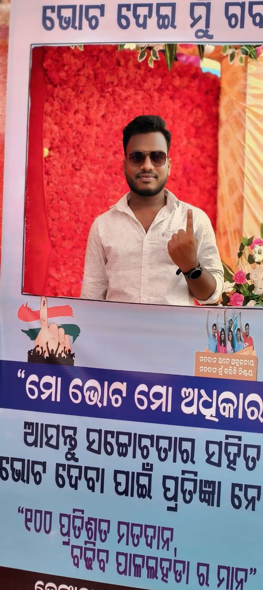MitraBplr's tweet photo. My vote my voice https://t.co/YMTk0uxnFH