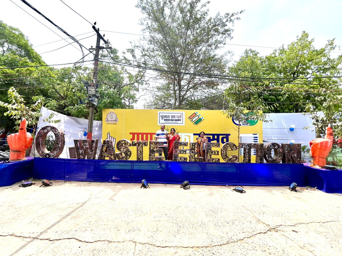 City of Patna - PMC tweet media