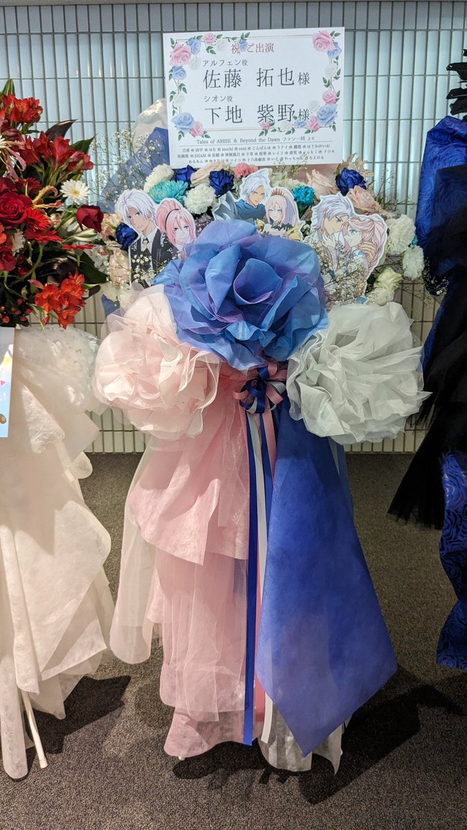 Flowerstand_ar's tweet photo. テイフェス当日となりました！！
フラスタきれいに作っていただきました〜✨
#Flowerstand_ar https://t.co/X5vpDW5D8u