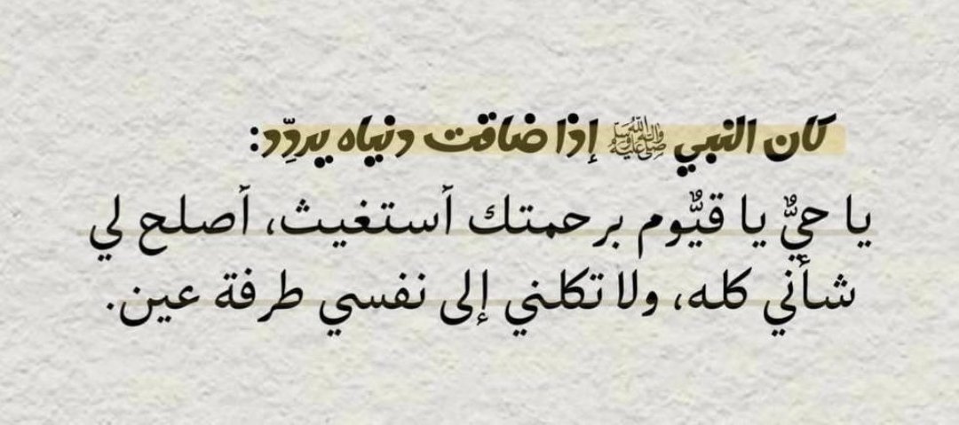 تائِب (@_taeb_0) on Twitter photo 